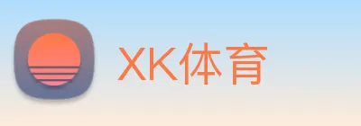 XK体育 Logo